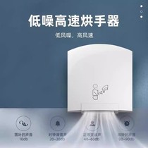 German bathroom hand dryer fully automatic home punch-free commercial dryer high-power hand dryer hand dryer