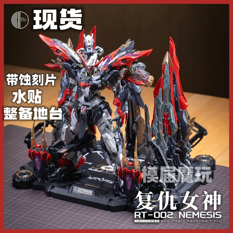In-Stock Infinite Dimensional Revenge Goddess Infinite Nova 10Th Anniversary Domestic Creation Mecha Movable Assembly Model In-Stock Infinite Dimensional Revenge Goddess Infinite Nova 10Th Anniversary Domestic Creation Mecha Movable Assembly Model