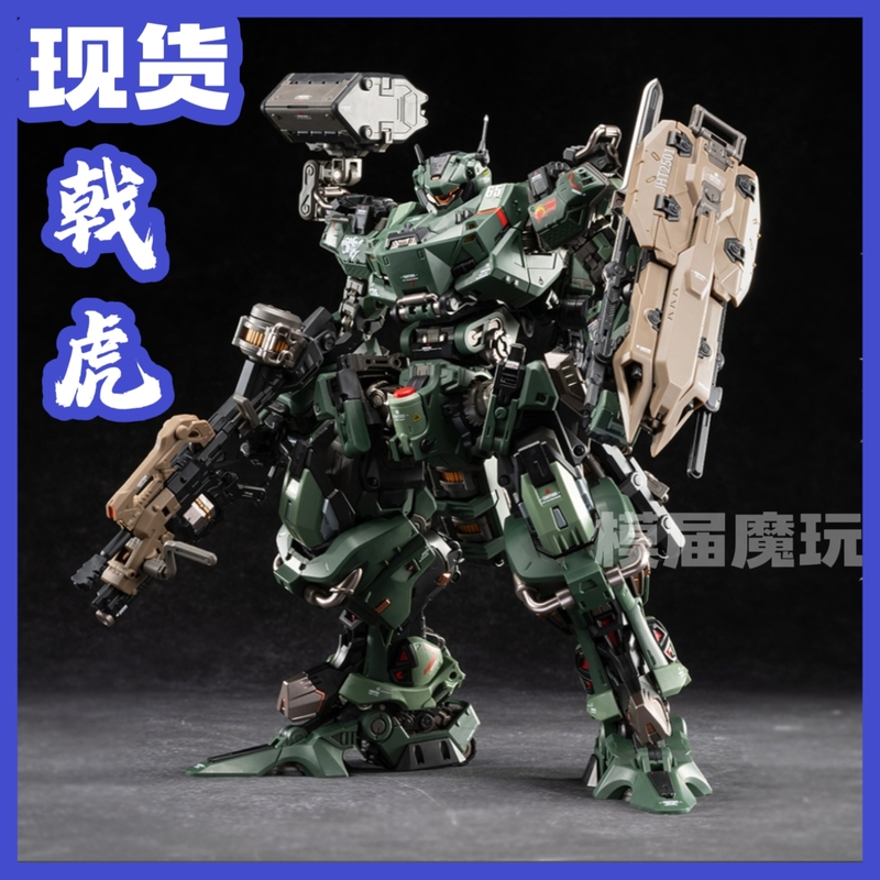 The First Batch of Moto Nuclear Tiger Assault Type Red Hot Five-Star Model Alloy Skeleton National Innovation Mecha Official Edition The First Batch of Moto Nuclear Tiger Assault Type Red Hot Five-Star Model Alloy Skeleton National Innovation Mecha Official Edition