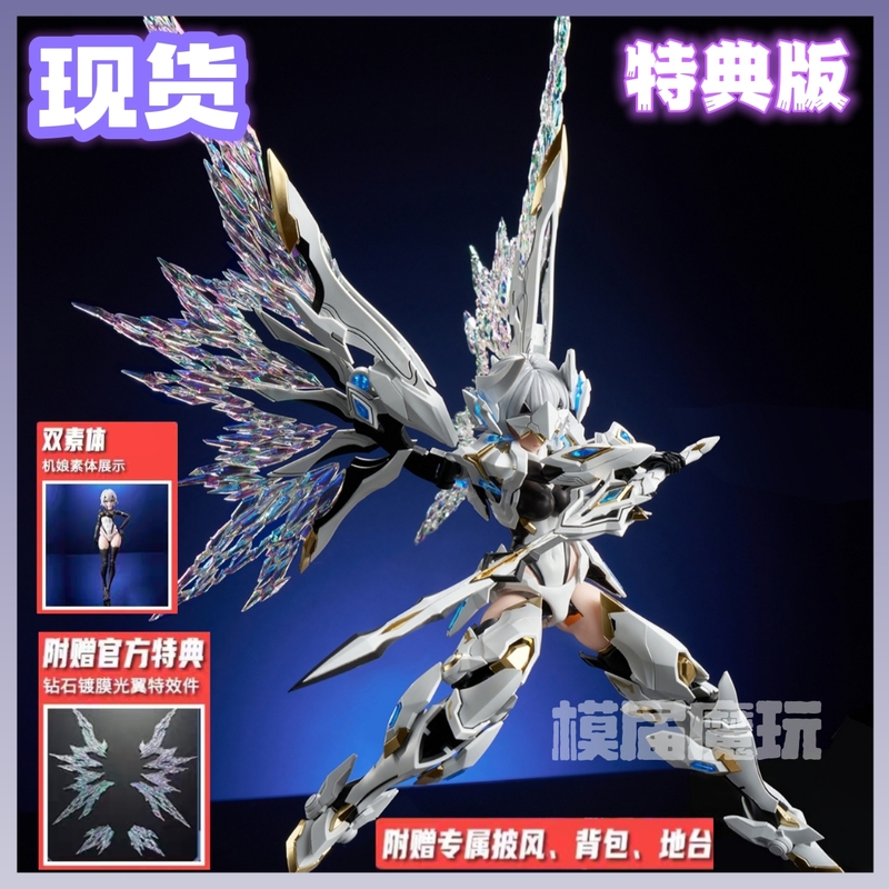 In Stock: Nuclear Gold Reconstruction, Grand Master White Dragon Knight Galahad 1/12 Mecha Girl Assembly Model, Special Edition
