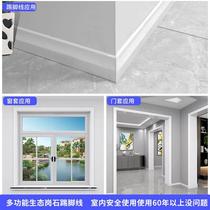 Ultra-thin black and white marble door cover door frame edge stone baseboard tile base line full ceramic base line