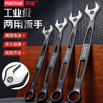 Dual-purpose wrench quick ratchet wrench double-headed wrench double-open wrench tool plum blossom wrench set
