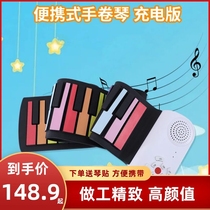 Professional hand-rolled piano rechargeable female folding electronic keyboard 49 keyboard electronic keyboard portable childrens home practice