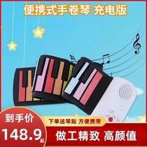 Professional Hand Rolls Piano Rechargeable Women Folding Electronic Organ 49 Keyboard Electronic Organ Portable Children Home Exercises