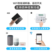 Tuya smart switch wireless touch WiFi free APP remote control Alexa voice control timing