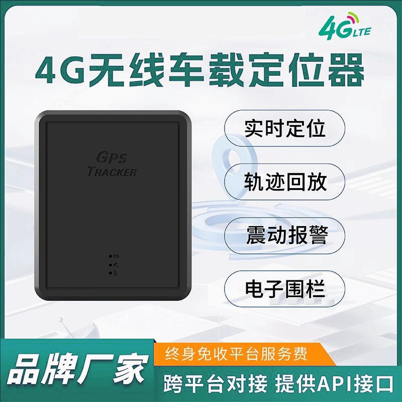 Real-Time Positioning on the Online Platform, 90-Day Installation-Free Gps Tracker, Strong Magnetic Upgraded Model P13L