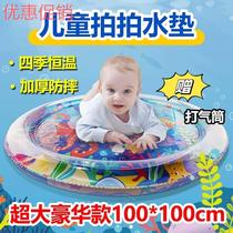 German baby crawling guide early education climbing mat childrens inflatable patting water mat summer cooling mat play water toy
