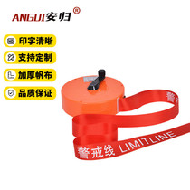 Angui safety warning tape boxed warning isolation tape width 5cm thickened canvas lettering can be customized to 20m