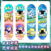 Egg boy party four-wheel skateboard for children beginner boys 10 female 15 professional 8 double tilt 13 scooter 6 to 12 years old