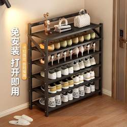 Shoe rack, installation-free, foldable, home doorway, indoor multi-layer simple rental house shoe cabinet, space-saving, 2023 new style