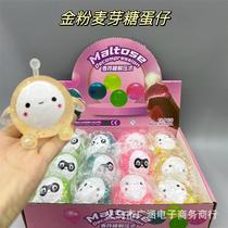 Toast Slow Rebound Pinch decompression Toy Tofu Pinch Pinch of Divine Instrumental Tofu Cheese Food Blind Box Strawberry