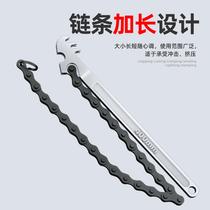 Chain wrench oil filter special universal multi-functional heavy-duty pipe wrench pipe wrench removal tool single chain