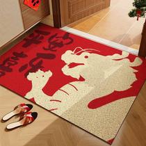 Year of the Dragon entrance door floor mat entrance door silk circle rub soil foot mat red festive New Year home stain-resistant anti-slip mat