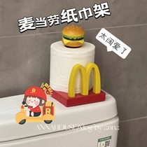 麦当劳纸巾架厨房卷纸汉堡收纳架卡通摆件高颜值新家的100个快递