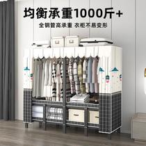 Ready-made C wardrobe for home bedrooms installation-free folding simple cloth wardrobe for rental housing full steel frame strong and durable