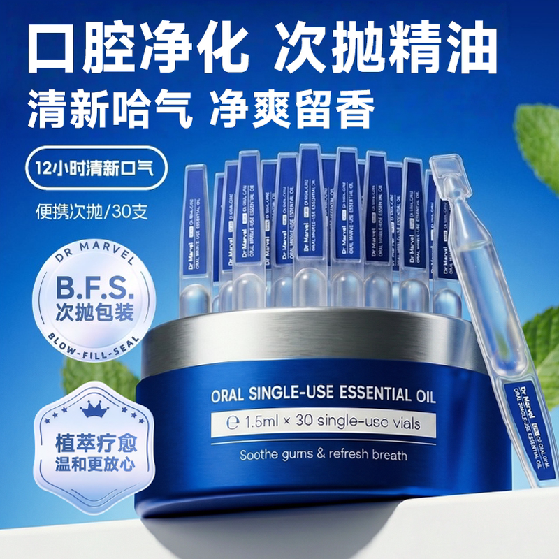 Australian Mouthwash for Fresh Breath, Long-Lasting Fragrance, Oral Purification Essence Oil, Mouth Freshener for Men and Women, Single-Use Australian Mouthwash for Fresh Breath, Long-Lasting Fragrance, Oral Purification Essence Oil, Mouth Freshener for Men and Women, Single-Use