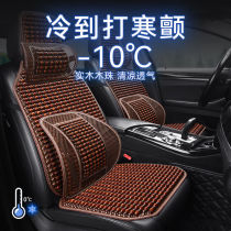 Car Seat Cushion Summer Cooling Cushion Wooden Bead Ventilated Seat Cushion Summer 3D Breathable Four Seasons Universal Truck Seat Single Cushion