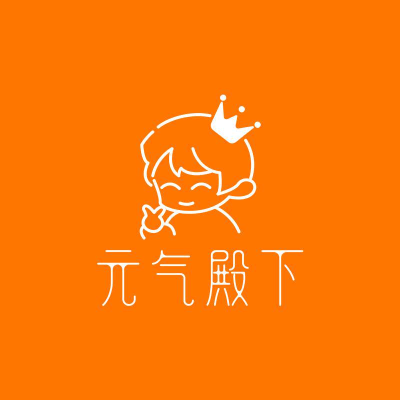 元气殿下膳食企业店的LOGO
