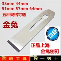 Shanghai Gold Rabbit Planing Knife Wood Planing Wood Planing Knife Planing Blade Sticking Steel Planing Blade Spec Complete