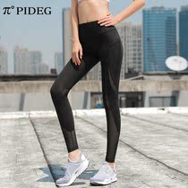 Paido yoga pants Womens Light naked feeling high waist tight elastic training fitness quick-drying professional sports trousers