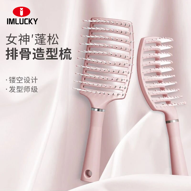 镂空按摩梳长发不打结不伤头发蓬松女士专用家用防静电细齿密梳子