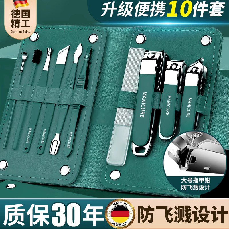 指甲刀套装家用指甲钳德国进口材质斜口工具修美甲新款指甲剪便携