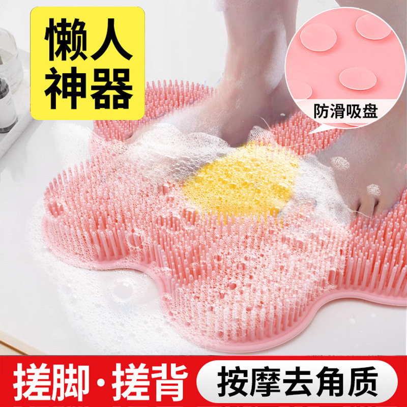 搓脚垫浴室家用吸盘防滑垫子去死皮懒人搓脚底板按摩硅胶洗脚神器