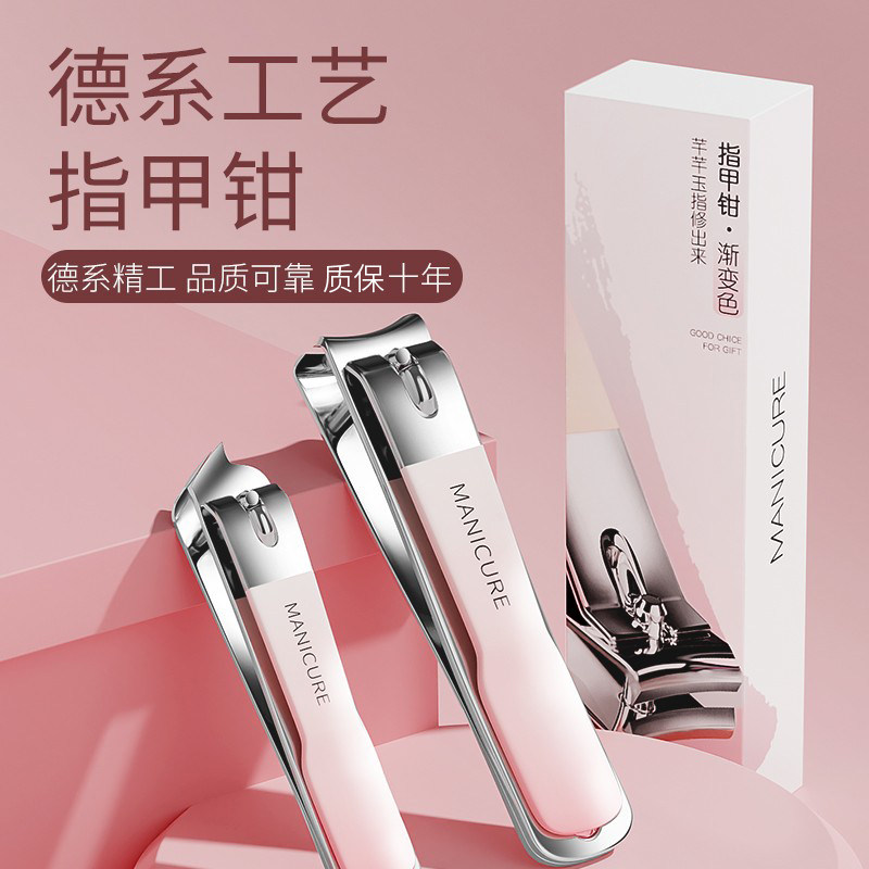 指甲剪指甲刀单个女士套装高端德国进口材质专工具家用指甲钳