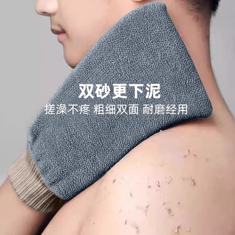 2025搓澡巾男士专用家用加厚粗细双面强力无痛下泥皮肤去角质神器