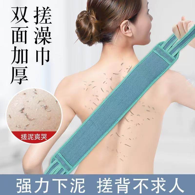强力双面搓澡拉背神器 洗澡专用长条搓背神器 男女通用沐浴清洁工具 搓泥宝沐浴组合粉绿色 IMLUCKY升级款