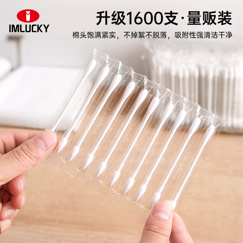 棉签掏耳朵专用不掉毛化妆用双头一次性棉签一头尖一头圆独立包装