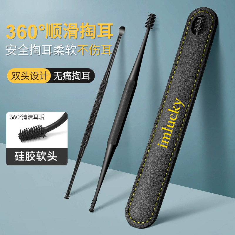 挖耳勺掏耳神器挖耳朵掏耳朵采耳专用硅胶掏耳勺耳朵耳挖工具套装