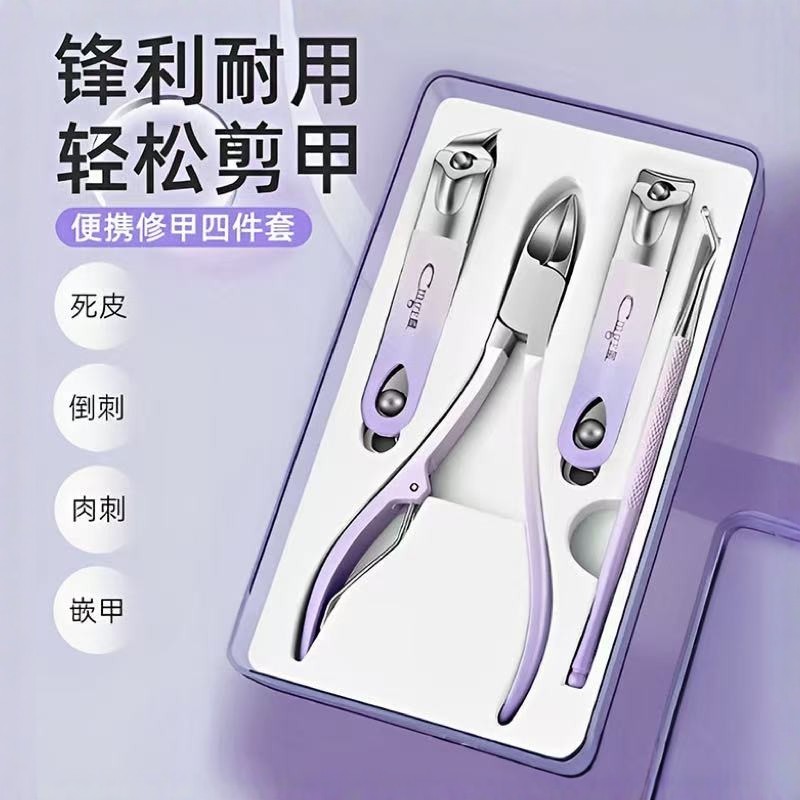 2025新款指甲刀套装指甲钳男女士甲沟修指甲专用套装德国进口材质