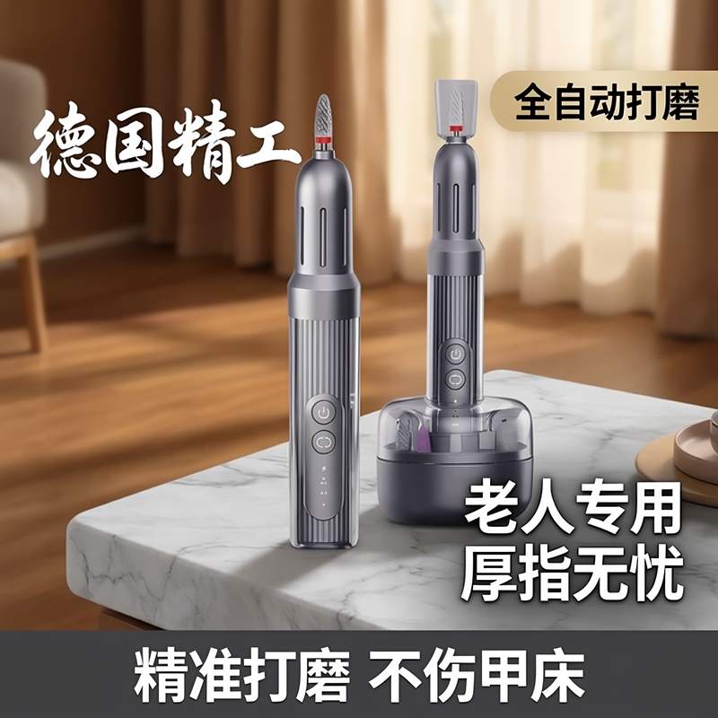 Electric Nail Polisher for Gray Nails, Specialized Nail Grinder for Elderly to Trim Thick and Gray Nails, Fully Automatic Home Nail File