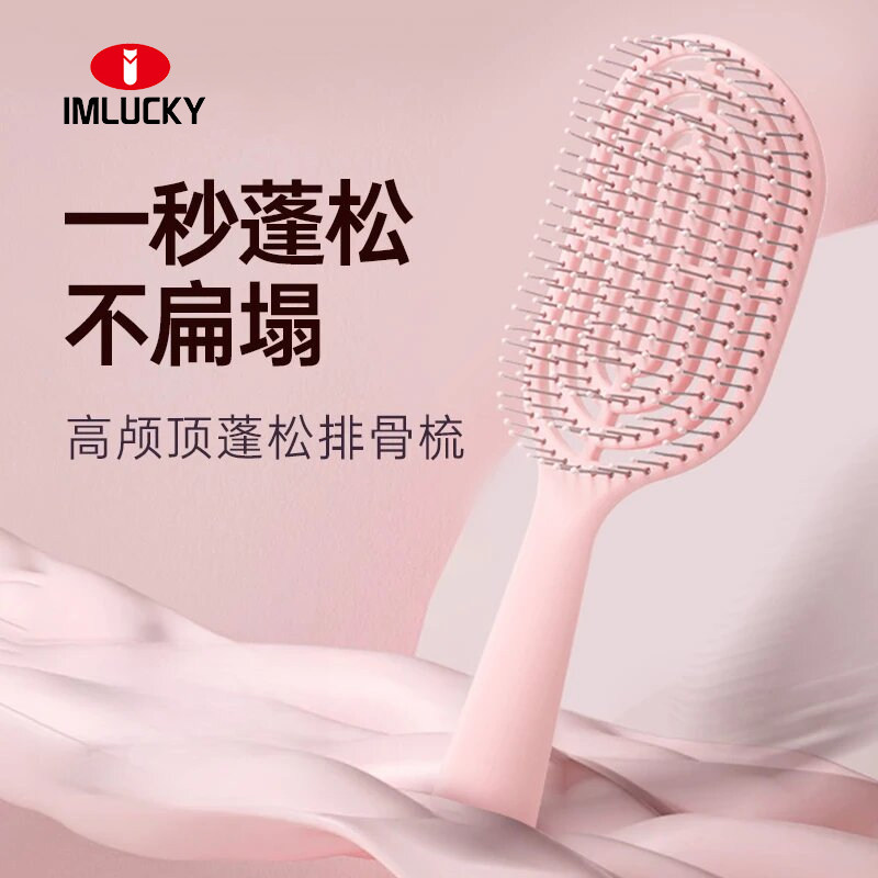 立式长柄骨梳女士专用防静电蓬松颅顶不伤头发便携家用细齿小梳子