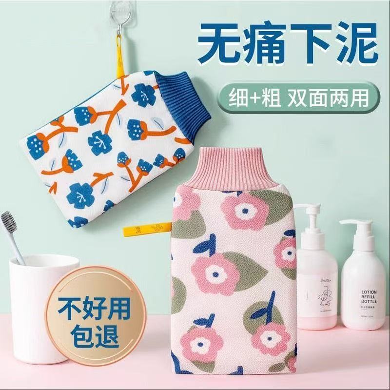 搓澡巾搓澡手套男女家用强力起泡搓泥去角质加厚细砂强力去污神器