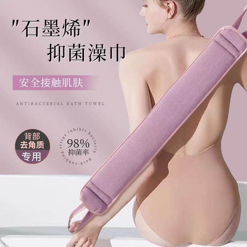 搓澡巾强力搓泥石墨烯抑菌粗砂家用无痛男女士不求人自己搓背神器