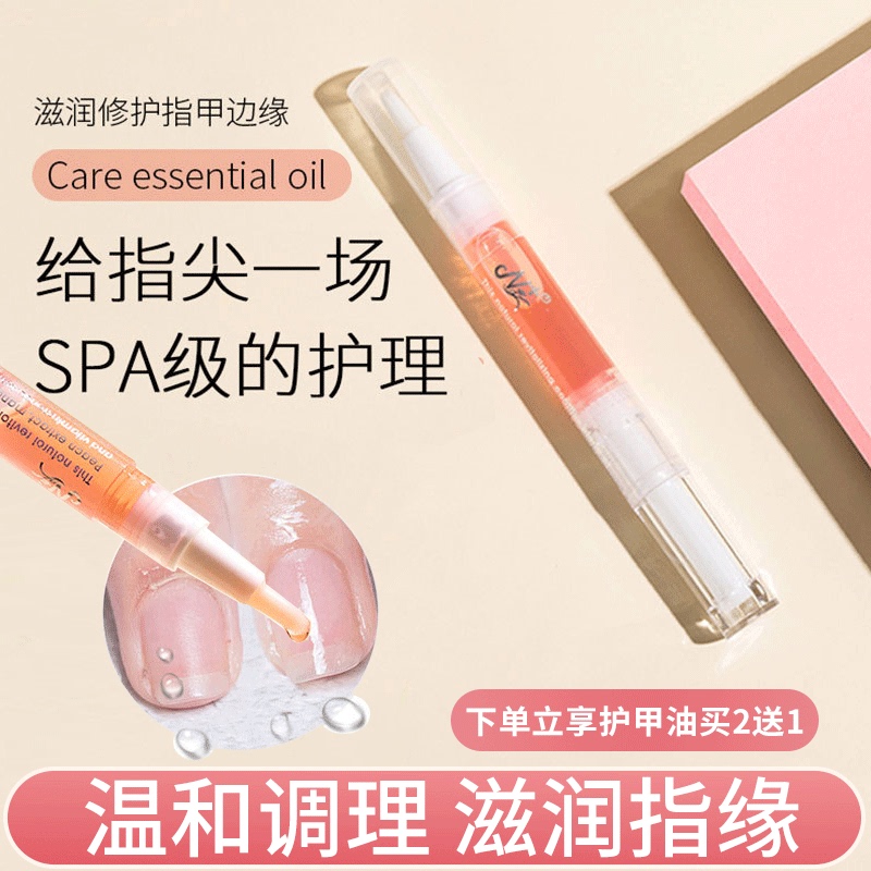 Nail Oil, Finger Edge Manicure Nutrient Pen, Anti-Hangnail and Breakage Care, Dead Skin Removal, Edge Repair, Nail Nutrient Oil