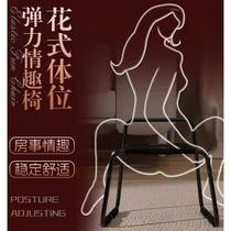 Couple sex room chair stool upper sofa assist hotel auxiliary hotel love couple universal S-shaped chair