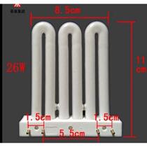 4-pin kitchen and bathroom three-color ceiling lamp energy-saving lamp 3U row pipe 3U flat row pipe 26W energy-saving lamp