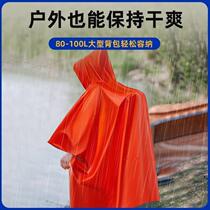 Windproof raincoat sleeping bag outdoor mountaineering blanket rescue portable first aid insulation blanket emergency radiation protection blanket polyester film