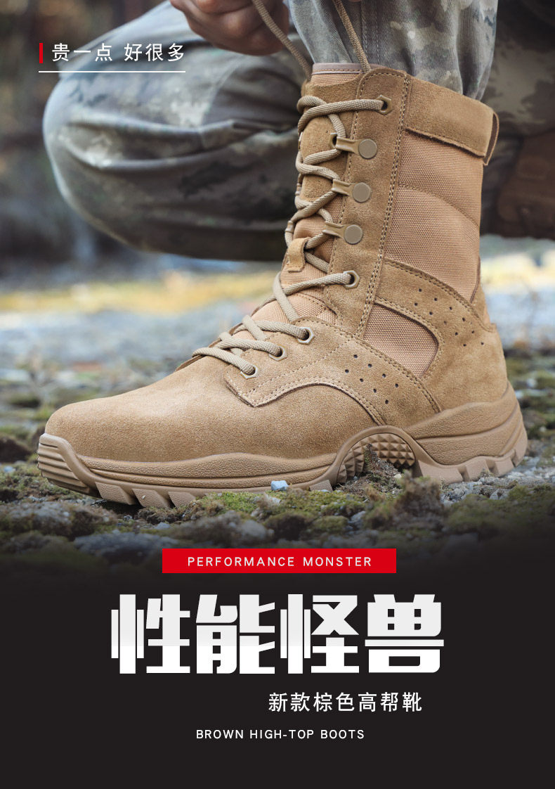 Новый тип коричневый борьба Ботинок мужской сверхлегкий пригодный для носки борьба Ботинок водонепроницаемый воловья кожа пустыня обучение Ботинок новый высокий помощь        