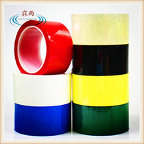 Source manufacturer Amber Transformer Insulation Mara Adhesive Tape High Temperature Resistant 5s Color industrial adhesive paper shipped on the same day