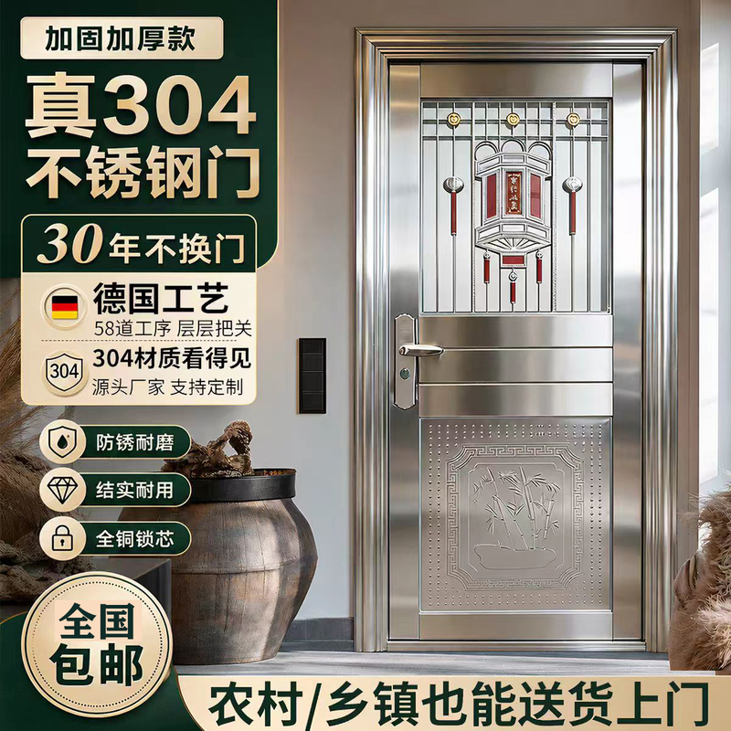 304 Stainless Steel Door with Thickened Double-Sided Tempered Glass, Light-Transmitting Entrance Door with Edging, Entry Door, Balcony Sunroom Door