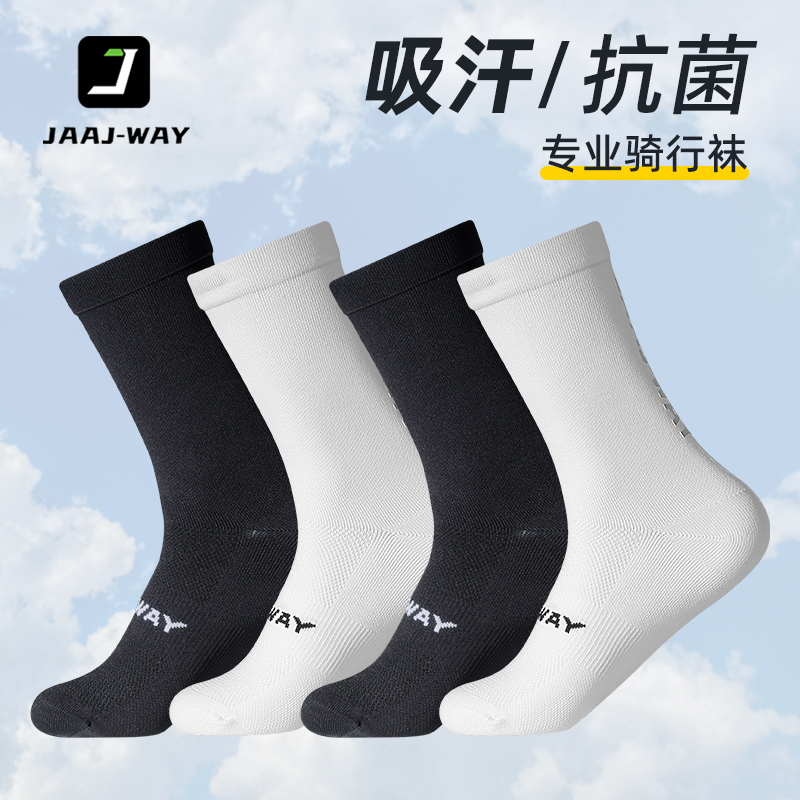 Road Cycling Socks for Men and Women, Spring and Autumn Sports Mid-Length Road Cycling Compression Sports Socks, Breathable Running Socks Road Cycling Socks for Men and Women, Spring and Autumn Sports Mid-Length Road Cycling Compression Sports Socks, Breathable Running Socks