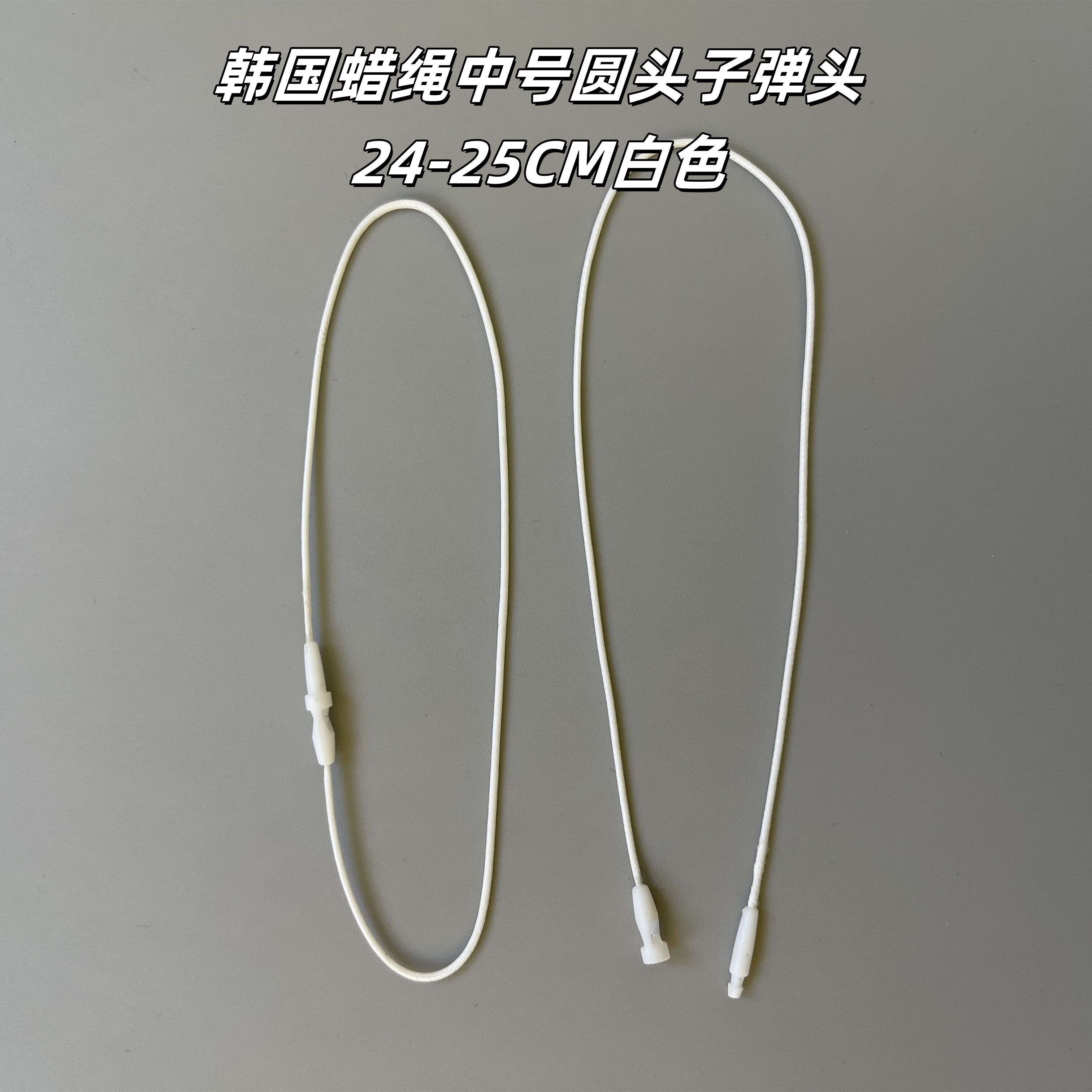 高端服装吊粒大揭秘:25CM圆头蜡绳吊牌,中号现货,如何打造你的时尚标签?-吊粒-淘宝百科网