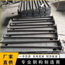 Custom Full Welding Iron Rain Shed Steel Beam Bracket Bull Leg H Type Steel Structure Glass Curtain Wall Point Style Claw