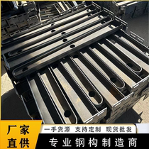 Canopy beam steel frame point door head H-shaped I-shaped T awning steel beam bracket glass thickened curtain wall claw piece corbels custom-made