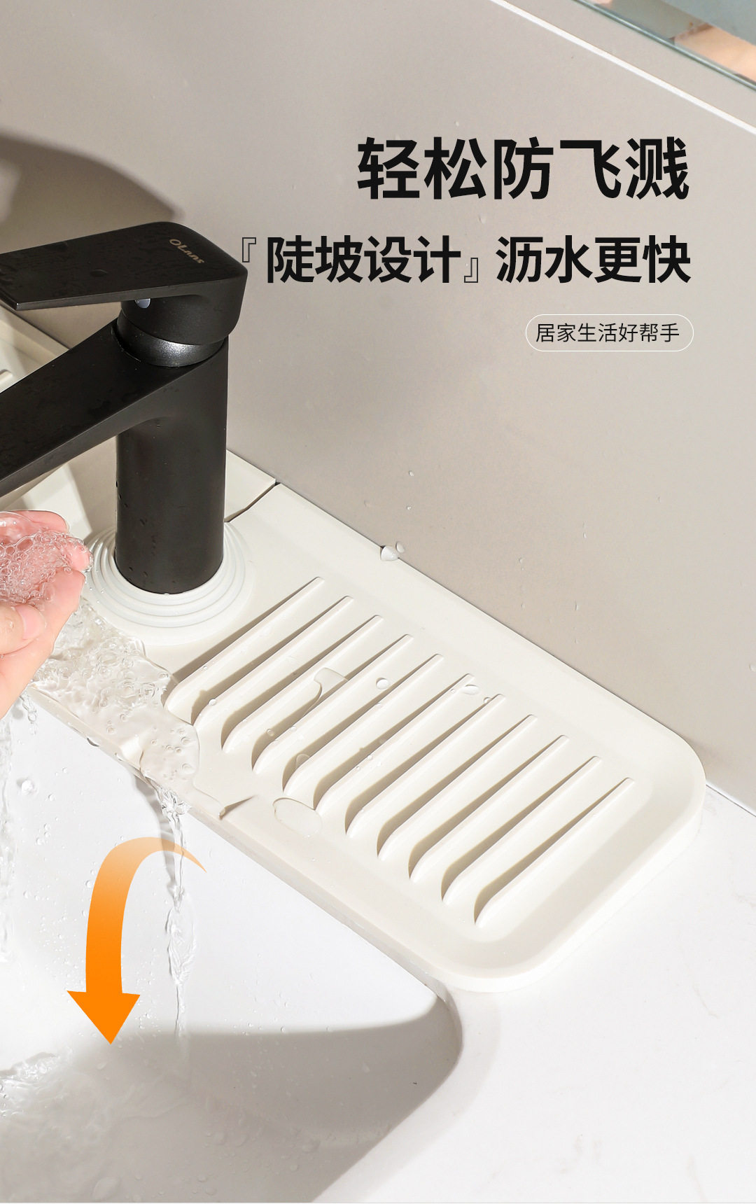 Полка кран  窄版矽胶沥水垫洗手台水池防溅垫洗漱台面厨房龙头置物架肥皂垫 No brand