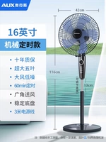 16-дюймовая/5-лифу (с временем)/3-метровая проволока/десятилетняя гарантия